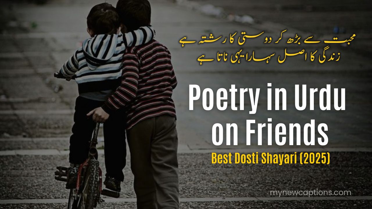 Poetry in Urdu on Friends – Best Dosti Shayari (2025)
