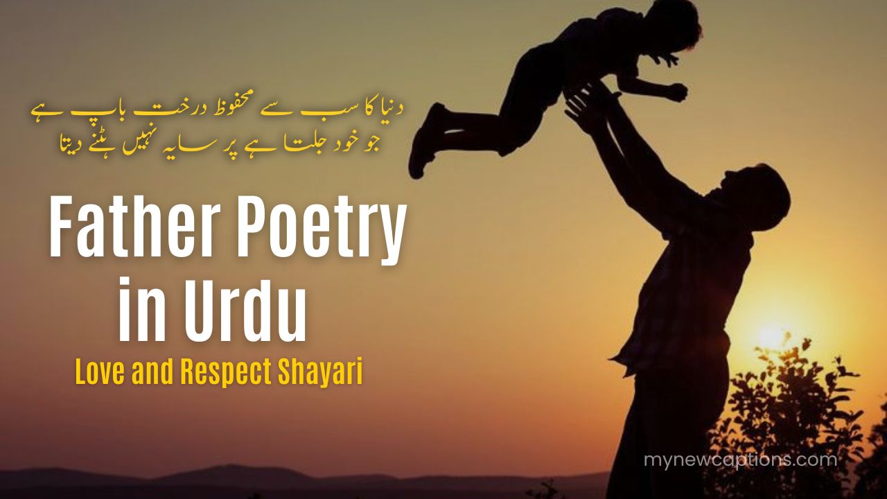 Heart-touching Father Poetry in Urdu expressing deep love and respect.