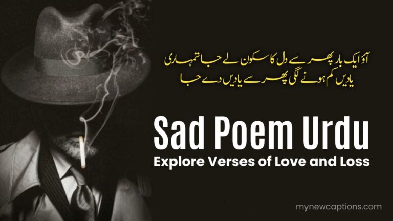 Sad Poets in Urdu – Best Sad Poem Urdu and Heartfelt Shayari of Love and Loss