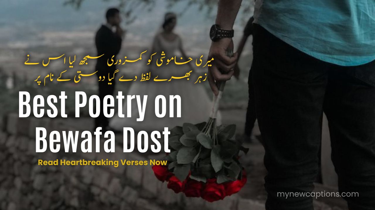 Poetry on Bewafa Dost – Heartbreaking Urdu Poetry About Betrayed Friendship