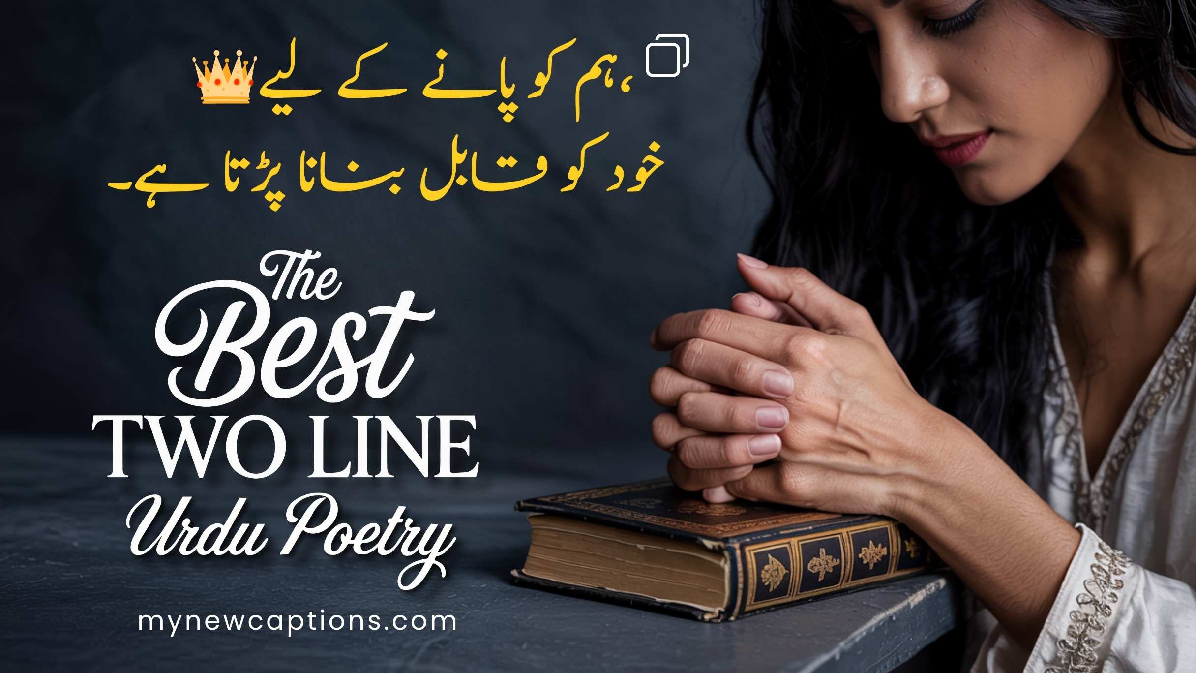 Two Line in urdu poetry