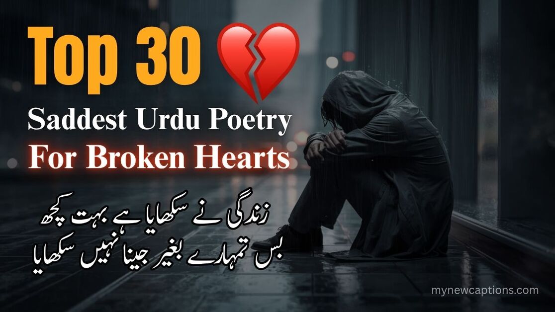 Saddest Urdu Poetry – Top 30 Heart Touching Shayari for Broken Hearts