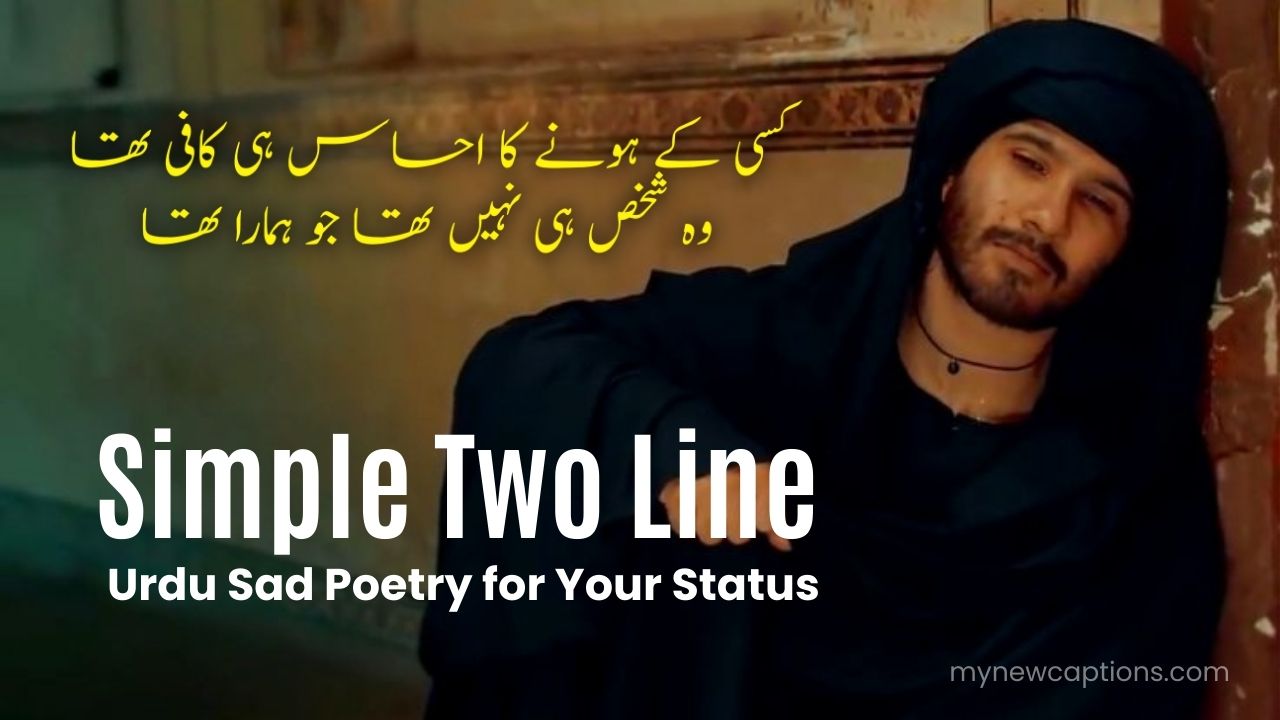Two Line Urdu Sad Poetry | Painful Heart-Touching Shayari for Status