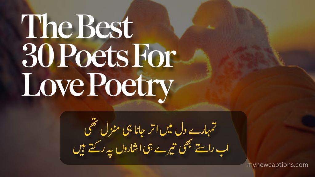 Love Poetry in Urdu – Best 30 Poets and Heart Touching Shayari